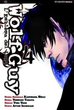 Volume cover